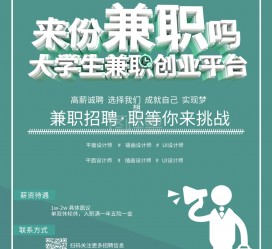 新沂泉州兼职平面模特雇用(泉州哪里有雇用平面模特)