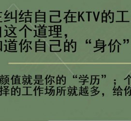 新沂北京伴游招聘 北京伴游 北京是一个神奇的多数市，若干朝代的天子都在北京建都