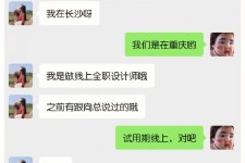 新沂中山兼职平面模特上当(应聘平面模特上当)