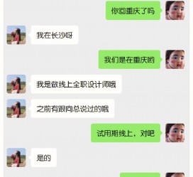 新沂中山兼职平面模特上当(应聘平面模特上当)