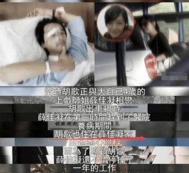新沂上海伴游雇用**(夫妻合谋“仙人跳”获刑)