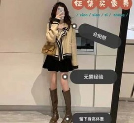 新沂业余兼职试衣模特承受新人的简单介绍