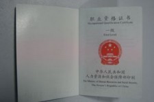 新沂咸阳商务伴游资本雇用预约平台的简单介绍