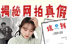 新沂网拍模特兼职工资(网拍模特工资几钱一个月)