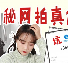 新沂网拍模特兼职工资(网拍模特工资几钱一个月)