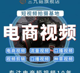 新沂不雅音桥淘宝模特兼职雇用(不雅音桥兼职网拍模特是实的吗)