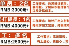 新沂伴游接单雇用(想做伴游哪里有雇用的?)