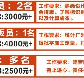 新沂伴游接单雇用(想做伴游哪里有雇用的?)