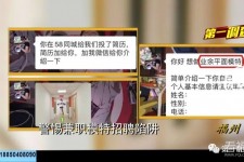 新沂做兼职模特靠谱吗的简单介绍