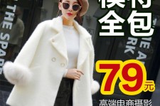新沂怎么找网拍模特的兼职(网上彀拍模特兼职有实的吗)