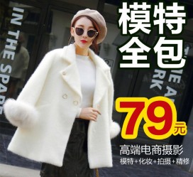 新沂怎么找网拍模特的兼职(网上彀拍模特兼职有实的吗)