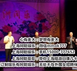 新沂贵阳伴游雇用预约(贵阳伴游雇用预约德律风)