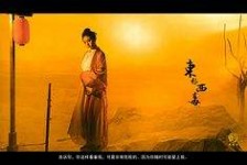 新沂关于中国伴游带你做剑客的信息