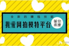 新沂淘宝兼职模特曲播工资(一般淘宝模特兼职工资)