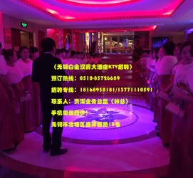 新沂深圳ktv佳丽伴游雇用(深圳夜场KTV雇用模特佳丽)
