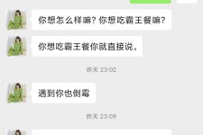 新沂模特兼职骗色(模特兼职都是圈套吗)