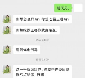 新沂模特兼职骗色(模特兼职都是圈套吗)