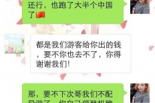 新沂伴游雇用实的吗(伴游雇用实的吗可信吗)