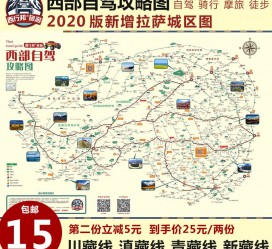 新沂自驾旅游网(自驾旅游网下载四川自驾旅游网下载)