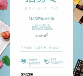 新沂兰州模特雇用兼职(兰州模特雇用兼职信息)