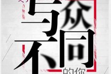 新沂邢台雇用女伴游(邢台暑假工雇用包吃住)
