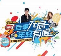 新沂伴游最新雇用(雇用纯出女孩伴游)