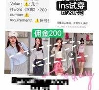 新沂雇用模特兼职工做(北京雇用模特兼职工做地点)