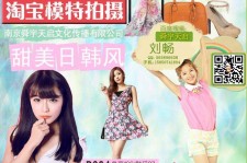 新沂南京影楼模特兼职(影楼签约模特)