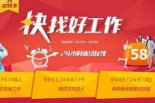 新沂厦门伴游雇用日结一万(厦门伴游择天天伴游网专业)