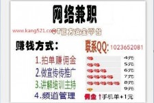 新沂衡阳淘宝模特兼职(正规的淘宝模特兼职学生)