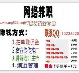 新沂衡阳淘宝模特兼职(正规的淘宝模特兼职学生)