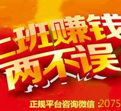 新沂上上国际淘宝模特兼职(上海雇用淘宝模特是实的吗)