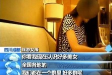 新沂商务女伴游雇用信息(全国雇用高端商务伴游)