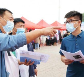 新沂包罗绵阳商务伴游资本雇用预约平台的词条