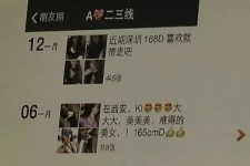 新沂杭州商务伴游兼职(西安商务伴游兼职招聘)