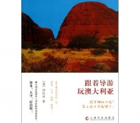 新沂旅游游记(旅游游记800字作文)