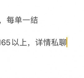 新沂邯郸模特兼职(邯郸模特兼职网)