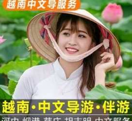 新沂日本关东伴游中国(日本关西旅行)