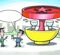 新沂北京私人伴游 北京私密会所:最低入会门槛20万 只接待男客人