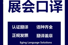 新沂美国留学期间兼职做口译伴游的简单介绍