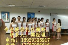 新沂东莞兼职伴游(东莞兼职伴游工做室)