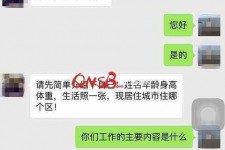 新沂上海模特兼职信息(上海模特兼职是实的吗)