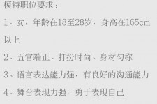 新沂黄岩雇用伴游司机(黄岩雇用伴游司机最新信息)