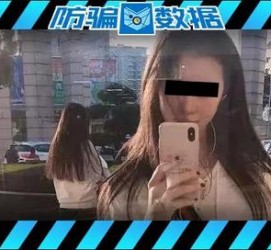 新沂包罗肇庆高端私家伴游预约的词条
