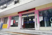 新沂东兴福州伴游雇用(福州东兴工业有限公司)