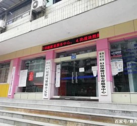 新沂东兴福州伴游雇用(福州东兴工业有限公司)