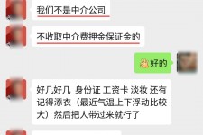 新沂兼职模特拍摄协议(兼职模特雇用签的是什么协议)
