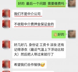 新沂兼职模特拍摄协议(兼职模特雇用签的是什么协议)