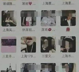 新沂男性私家伴游雇用(上海酒店私家男伴游雇用)