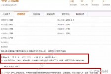 新沂出国伴游雇用(全国高薪雇用伴游)